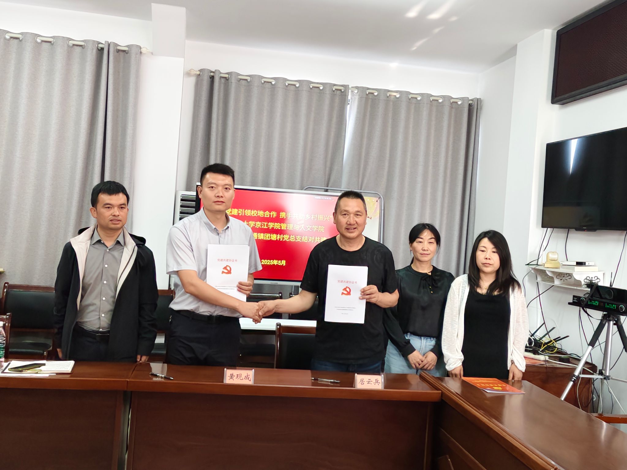环球360会员登录与江苏农林职业技术学院赴盐城射阳开展校企合作与党建共建调研活动