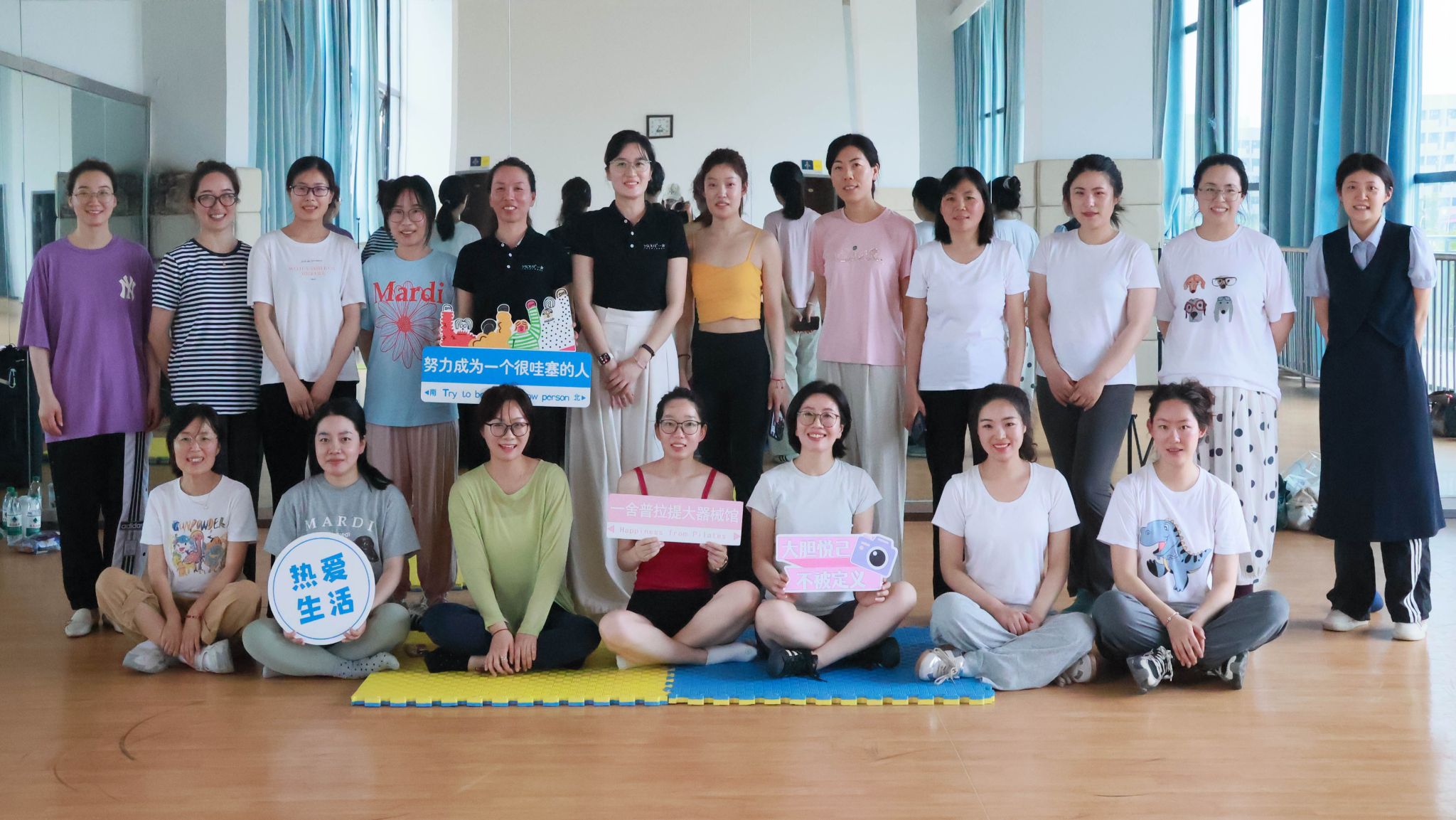 环球360会员登录举办“温情五月 焕活身心”教职工普拉提健康体验活动