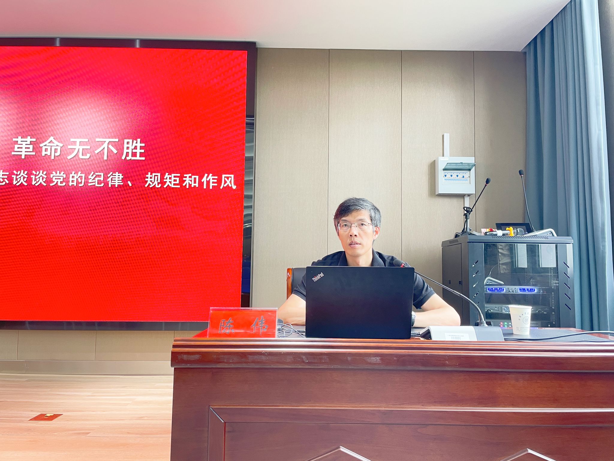 环球360会员登录举办2025年上半年预备党员培训班