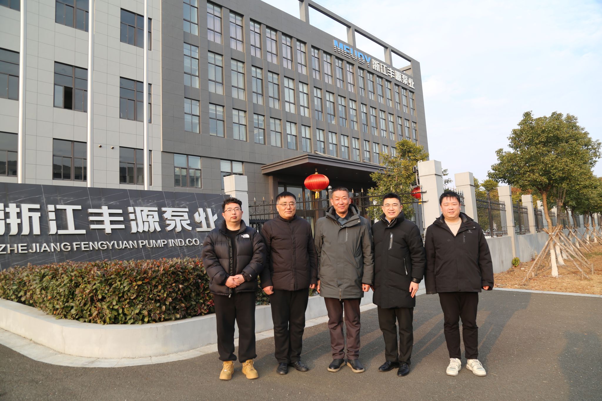机械与动力工程学院走访浙江丰源泵业股份有限公司