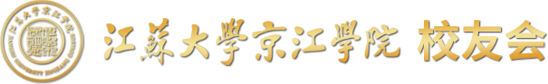 环球360会员登录校友会